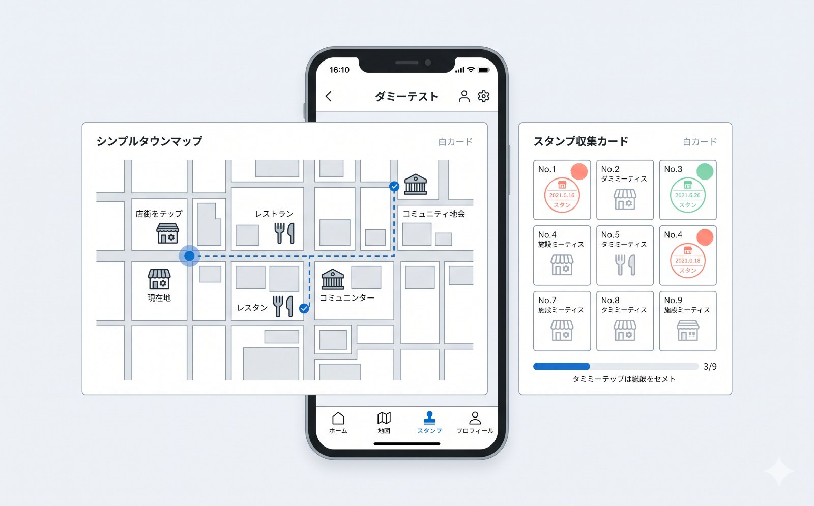 地図とスマートフォンを使ったデジタルスタンプラリーの画面イメージ